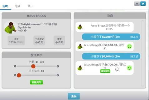 从零到巨头 一家初创公司如何凭借80%好评率，在互联网游戏运营领域铸就传奇